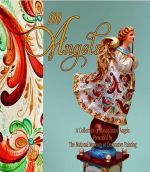 100 ANGELSNATIONAL MUSEUM OF DECORATIVE PAINTING
